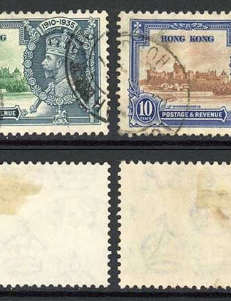 Hong Kong SG133/6 1935 Jubilee Set Cat 18 pounds