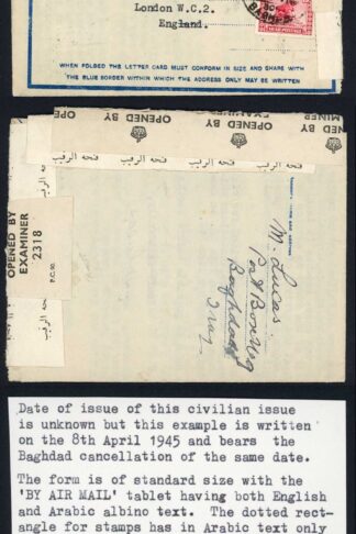 Iraq 1945 Civilian issue Opened and resealed by both Arabic and English examine