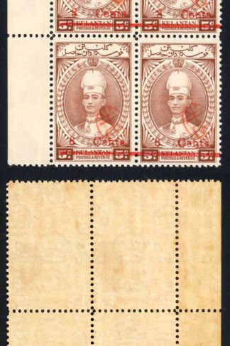 Kelantan Japanese Occ SGJ35 8c on 5c red-brown U/M (toned) Block Cat 800+ pounds