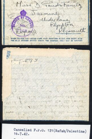 Palestine Airmail Letter 16.7.42 with Sensor Mark Country Line 36mm