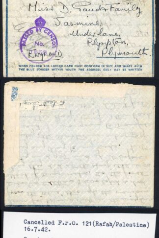 Palestine Airmail Letter 16.7.42 with Sensor Mark Country Line 36mm
