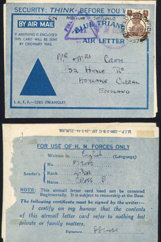 Indian Privilege 1944 Censored Airmail Lettersheet