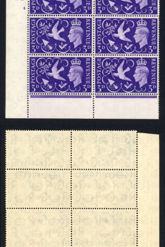 SG492 3d Peace Cylinder 4 no dot U/M