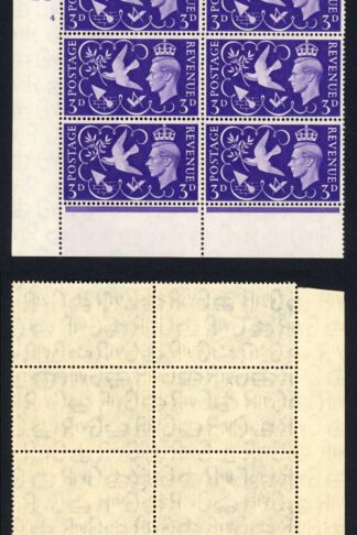 SG492 3d Peace Cylinder 4 no dot U/M