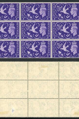 SG492a 3d Seven Berries Variety U/M (normals m/m)  Cat 35 pound