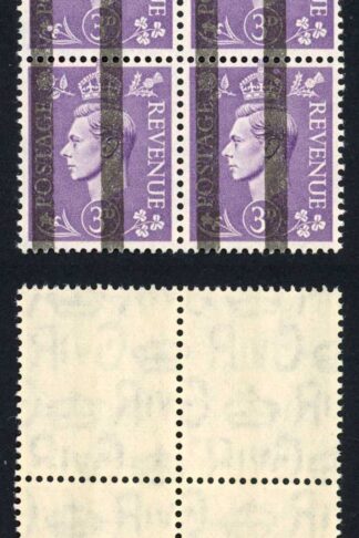 SG490 3d Pale Violet Block with Post Office Training Bars U/M