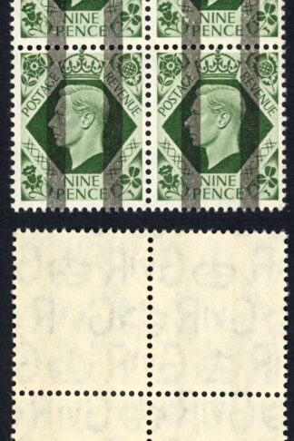 SG473 9d Deep Olive-green Block of Four  with Post Office Training Bars U/M