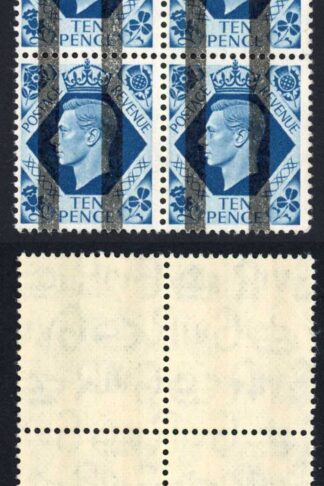 SG474 10d Turquoise-blue Bloc of Four k with Post Office Training Bars U/M