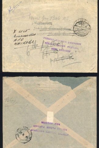 Egypt Present Address unknown sender please furnish new address