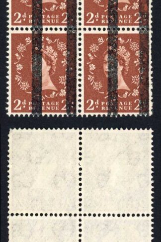 SG573 2d wmk crowns with Post Office Tranning Bars U/M