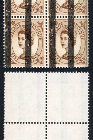 SG578 5d wmk crowns with Post Office Tranning Bars No Gum (fault bottom left)