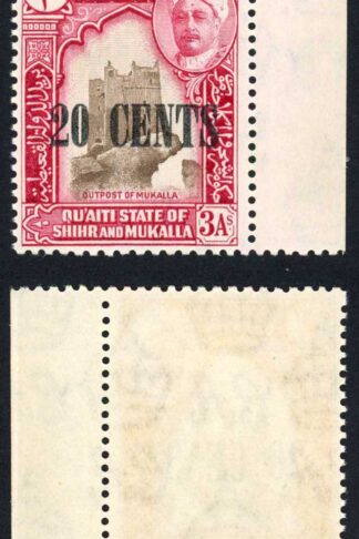 Quaiti State in Hadhramaut SG23a 20c on 3a Opt Double on albino U/M cat 600