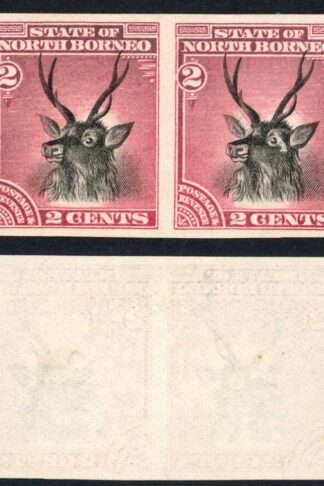 North Borneo 1894 2c Pictorial IMPERF PLATE PROOF in issued colour (ungummed)