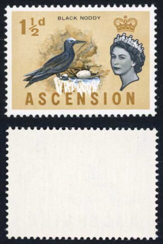 Ascension SG71a 1963 1 1/2d Bird with Cobalt Omitted U/M Cat 150 pounds