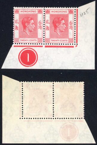 Hong Kong SG148a 20c Rose-red Plate Pair U/M Cat 56+ pounds