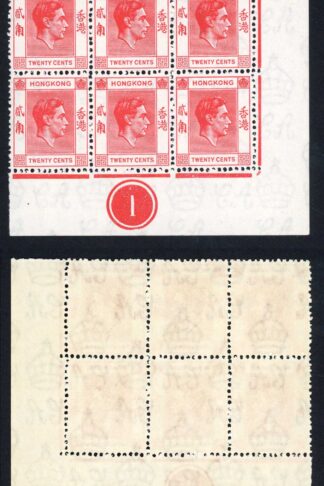 Hong Kong SG148 KGVI 20c Scarlet vermilion U/M Plate Block of 6 Scarce