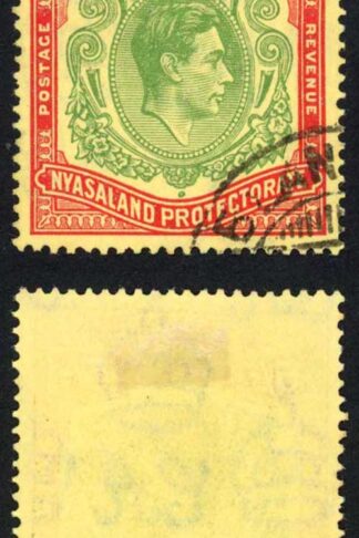 Nyasaland SG141a 5/- Green and red/pale yellow CDS used Cat 150 pounds