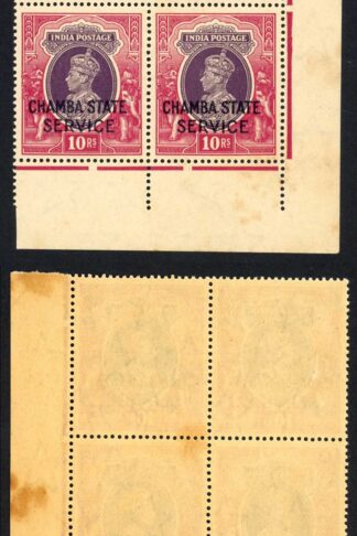 Chamba SGO71 KGVI 10r U/M (toned) Corner Block Top Value Cat 360 pounds