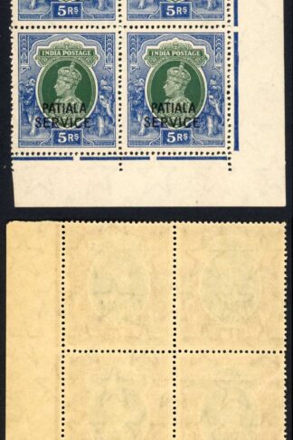 Patiala SGO82/4 KGVI Set of 3 High Values in U/M Corner Block Cat 278