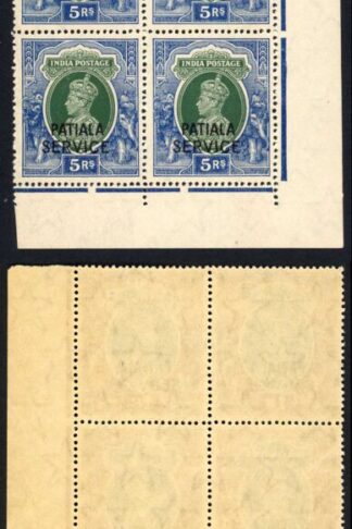 Patiala SGO82/4 KGVI Set of 3 High Values in U/M Corner Block Cat 278