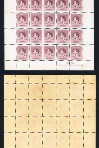 Papua SG157 5d Purple (top value) Pane of 40 U/M