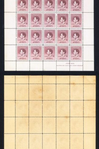 Papua SG157 5d Purple (top value) Pane of 40 U/M