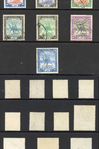 Sudan SG37/46b 1927-41 Set of 15 Fine used Cat 22 pounds