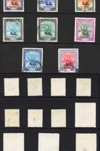 Sudan SGO43/O58 1948 Set of 16 Fine used Cat 100 pounds