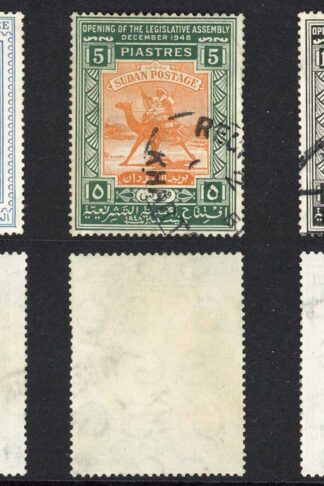Sudan SG112/4 1948 set of 3 Fine used Cat 5.10 pounds