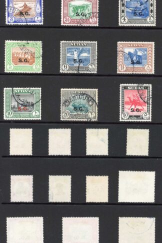 Sudan SGO67/O83 Set of 18 Fine used Cat 55 pounds