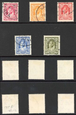 Transjordan SG194c/2011 Perf 13.5 x 13 Used Set of 8 Cat 104.50 pounds