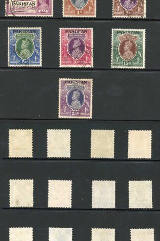 Pakistan SG1/19 Set of 19 (25r unused Mint no gum) Cat 290 pounds