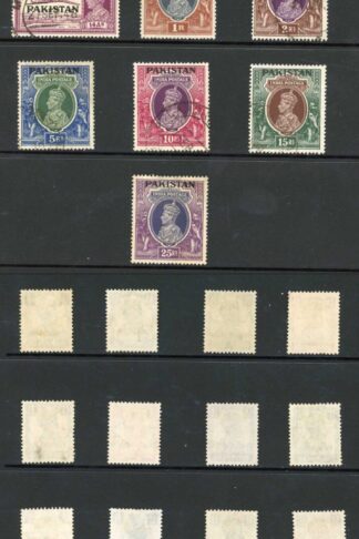 Pakistan SG1/19 Set of 19 (25r unused Mint no gum) Cat 290 pounds