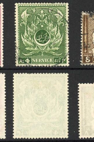 Pakistan SGO32/4 Set of 3 Cat 21 pounds