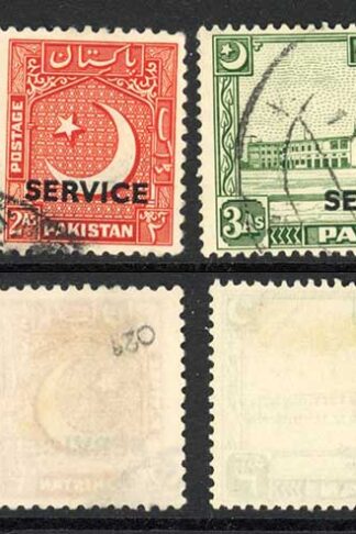 Pakistan SGO27/O31 Used Set of 5 Cat 32 pounds