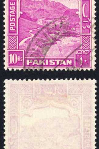 Pakistan SG41 10r Magenta Perf 14 Used Cat 50 pounds