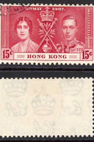 Hong Kong SG137/9 1937 Coronation Fine used Cat 13.50 pounds