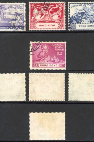 Hong Kong SG173/6 1949 UPU Fine used Cat 15 pounds