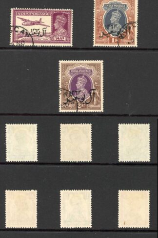 Muscat SG1/15 1944 Set of 15 Fine used Cat 140 pounds