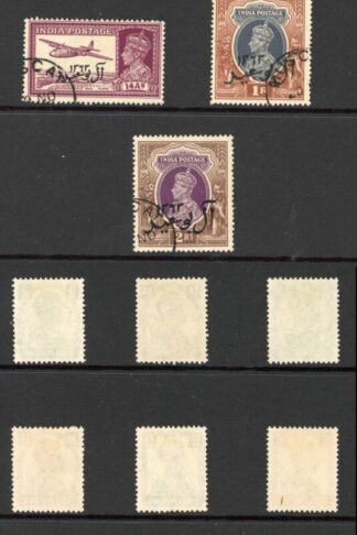 Muscat SG1/15 1944 Set of 15 Fine used Cat 140 pounds