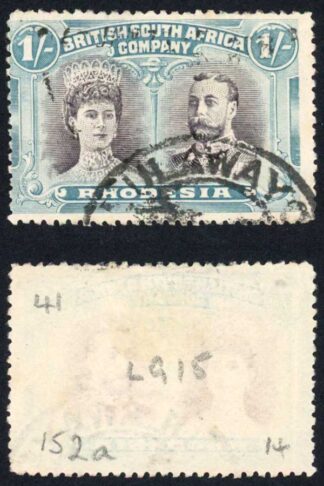 Rhodesia SG152a One Shilling Agate and Deep turquoise-green