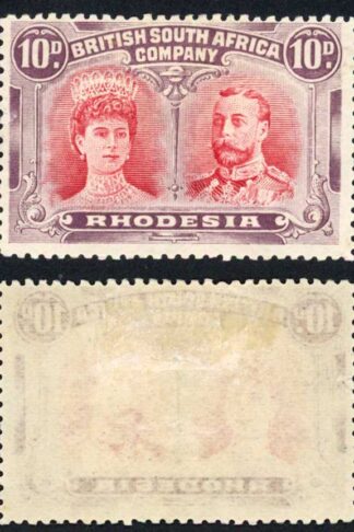 Rhodesia SG150 10d Carmine and Deep purple M/M (hinge remainder) Cat 600