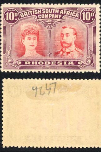 Rhodesia SG149 Ten Pence Scarlet and Red-mauve Showing Button Flaw M/M