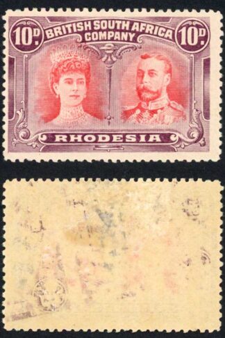 Rhodesia SG149 Ten Pence Bright Scarlet and Mauve M/M (offset on reverse)
