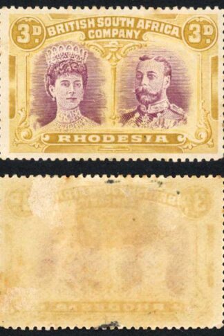 Rhodesia SG173var 3d Magenta and Yellow-ochre PERF 15 only 2 recorded Cat 9000++