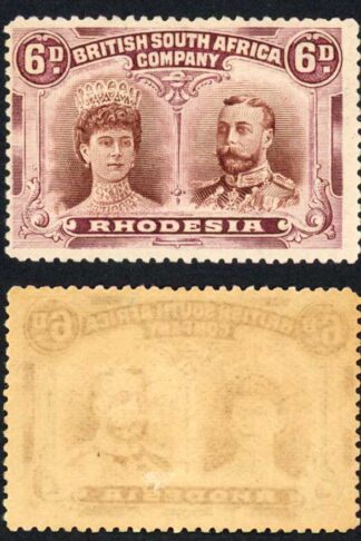 Rhodesia SG145 6d Brown and purple M/M Cat from 75 pounds