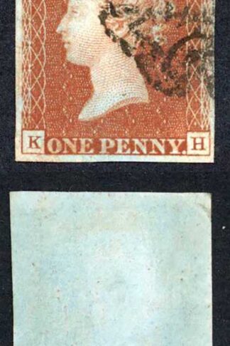 1841 Penny Red (KH) Plate 17 Four Margins