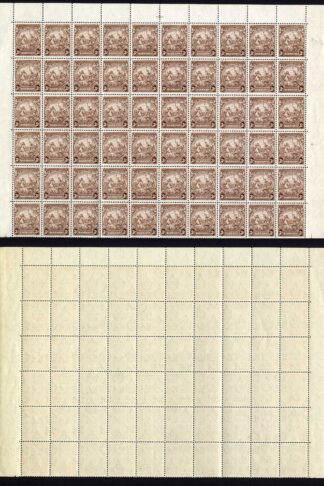Barbados SG252a 3d Brown Perf 13.5 x 13 inc Vertical Line over Horses Head U/M