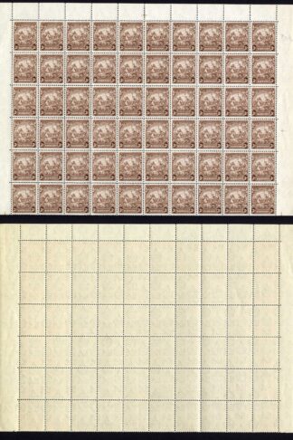 Barbados SG252a 3d Brown Perf 13.5 x 13 inc Vertical Line over Horses Head U/M