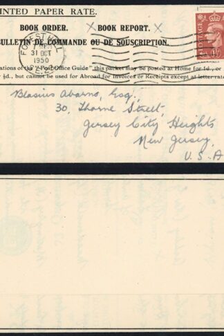 KGVI 1 1 /2d Pale red-brown 1950 Printed Matter 1 1/2d Surface Letter